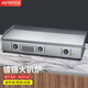 hotkitch商用電扒爐燃?xì)獍菭t商用電鐵板燒魷魚(yú)炒飯漢堡鐵板烤冷面手抓餅機(jī)器擺攤牛排煎鍋煤氣鐵板燒 860電熱扒爐（鍍鉻不黑款）