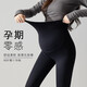 優(yōu)美珍（YOUMEIZHEN）日本孕婦褲春秋鯊魚褲外穿打底褲秋冬加絨托腹瑜伽芭比褲孕婦裝女 煙墨黑（春秋款） M