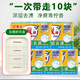 雕牌透明皂242g家庭裝肥皂大塊內(nèi)衣洗衣皂家用實(shí)惠裝深層去漬 洗衣皂242g*10塊+皂盒