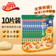 小薩牛牛奧爾良雞肉芝士船90g/袋 pizza兒童披薩餅 空氣炸鍋食材早餐食品 奧爾良雞肉芝士船*10袋