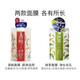 日本PDC碧迪皙酒粕酒糟面膜酒粕涂抹式面膜170g+抹茶面膜170g補(bǔ)水 酒粕面膜170g+抹茶面膜170g