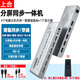 上合分屏器同步一體機(jī)hdmi無(wú)縫切換器4進(jìn)1出KVM切換器四進(jìn)一出畫(huà)面分割器4口鍵盤(pán)鼠標(biāo)共用顯示器 分屏同步一體機(jī)+4條USB線+5條HDMI線