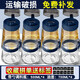 欣美雅（xinmeiya）廚房玻璃調料盒套裝家用組合裝調料瓶子油鹽醬醋鹽罐子油瓶大容量 星空藍調味500ml*4+油壺*4+標簽