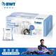 倍世（BWT）凈水壺濾芯 歐洲原裝進(jìn)口 過濾凈水器家用濾水壺凈水壺多效通用 6只裝 去水垢加強(qiáng)款濾芯