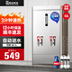 開水先生開水器商用開水機(jī)全自動電熱燒水器工廠飲水機(jī)大型燒水機(jī)大容量燒水箱電燒開水器飯店學(xué)校燒水桶 加厚保溫款丨60升/小時丨380V