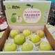 千朵云日本品種青森水蜜桃蘋果原箱禮盒8-12粒新鮮水果雀斑王林蘋果大果 8-12?！揪x禮盒裝】