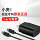 【特價】三星 原裝25W充電器 快充版 手機/平板快充充電器 Type-C接口 25w快充套裝 舊款