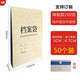 科睿思 文件袋100個(gè)裝加厚牛皮紙檔案袋A4牛皮紙袋標(biāo)書合同文件袋資料袋 B款通用檔案袋50個(gè)
