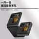 魔巖適用OPPO Find N3Flip手機殼真皮oppofindn3flip折疊屏商務(wù)簡(jiǎn)約男保護套 【靜夜黑】