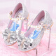 疊曼（DIEMAN）愛(ài)莎公主鞋女童鞋子兒童水晶鞋子冰雪奇緣高跟鞋小女孩韓版表演鞋 銀色 32碼/20.7厘米