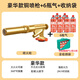 北樂全銅卡式氣罐噴槍頭噴火槍點火器家用噴火搶燒豬毛神器高溫噴燈 【豪華款】+全收納套裝