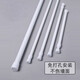 別穎（ROMANZO） 小窗戶(hù)窗簾桿 免打孔迷你伸縮桿浴簾桿門(mén)簾桿半簾桿毛巾架 加粗110-190cm