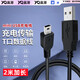 贏(yíng)潛mini usb數據線(xiàn)充電線(xiàn)梯形口2米洪恩點(diǎn)讀筆mp3/4行車(chē)記錄儀老年機收音機藍牙音箱V3火火兔充電器線(xiàn)
