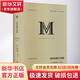 理想國(guó)譯叢040 戰(zhàn)時(shí)的第三帝國(guó) 精 圖書(shū)