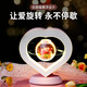 逐星（CHASE STAR）磁懸浮永生花擺件情人節新年生日禮物送女生女朋友老婆紀念日實(shí)用 心形永恒的愛(ài)+懸浮夜燈+禮盒禮袋
