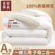 無印良品被子冬季子母被A類棉被新疆棉100%棉花被芯200x230cm雙人加厚保暖 原棉-白【100%新疆棉花填充】 200*230cm 子母被4斤+6斤