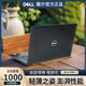 戴爾Dell/戴爾筆記本電腦高清流暢i7商務(wù)辦公輕薄本吃雞游戲本超薄 戴爾2 i7 16G 512G 15英寸獨(dú)立1G