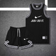 高端籃球服套裝男定制比賽隊(duì)服夏季速干透氣事業(yè)單位美式球衣訂制 A3黑色【JO1】 2XL【身高170-175】
