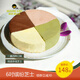 貓叔貓山王 6英寸繽紛芝士蛋糕 玫瑰抹茶巧克力芝士生日蛋糕下午茶甜點(diǎn)  6英寸繽紛芝士蛋糕560g