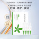 孔鳳春馬齒莧次拋精華液原液保濕補(bǔ)水面部維穩(wěn)屏障舒緩護(hù)膚正品女 60支（3盒裝）