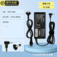 繼航 適用于華碩筆記本電腦充電器線19V3.42A通用S200L UX32VD U303L F556U M款19V3.42A/3.5*1.35接口