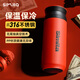施密特（Simita）保溫杯不銹鋼喝水杯子大容量車載便攜情侶便攜泡茶帶濾網(wǎng)保冷杯子 砂石紅400ml