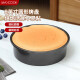 美厨（maxcook）烘焙工具 慕斯蛋糕模具 烤盘烤箱活底圆形模具 8英寸MCPJ6714