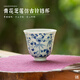 末都景德鎮全手工仿古青花瓷主人杯單個(gè) 手繪陶瓷功夫茶杯纏枝品茗杯 青花芝蓮【仿古鈴鐺杯】