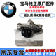 適用于寶馬（BMW）原廠(chǎng)電子水泵 冷卻液泵 電動(dòng)式水泵 機械水泵 【純正原廠(chǎng)】機械水泵總成 寶馬5系530I 520LI 525LI
