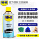 WD-40WD40車(chē)窗潤滑劑升降天窗異響車(chē)門(mén)汽車(chē)電動(dòng)玻璃車(chē)窗清洗膠條潤滑劑 【車(chē)窗潤滑劑280ML+贈品】x1