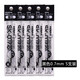 ZEBRA 日本斑馬SK-0.7替芯圓珠筆芯適用于B4SA1\/B4A5\/B4SA3筆芯 SK-0.7黑色芯5支