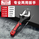 德力西電氣（DELIXI ELECTRIC）活動(dòng)扳手萬(wàn)用多功能活口小板子工具水暖衛(wèi)浴大開口板手 德式超級(jí)兩用活動(dòng)扳手8寸