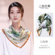 上海故事（STORY Of SHANGHAI）真絲絲巾女春夏桑蠶絲印花真絲方巾生日禮物女 白玫贊