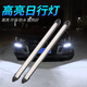 車偵探（CHEZHENTAN）日行燈流水轉(zhuǎn)向燈啟動(dòng)掃描汽車通用改裝飾燈led超亮軟燈條行車燈 【白色】一對(duì)裝 B4款35CM