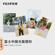 富士（FUJIFILM）照片沖印3.5×5英寸50張塑封照片沖洗服務(wù) 噴墨沖印照片打印婚禮照寶寶成長旅游紀(jì)念