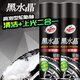 龜牌（Turtle Wax）汽車輪胎光亮劑黑水晶輪胎釉保護(hù)防老化泡沫清洗清潔防水用品大全 黑水晶輪胎釉 650ml 2瓶