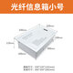 WG 多媒體信息箱集線(xiàn)箱電視電話(huà)弱電箱家用200*300空箱暗裝300*400 小型300*200