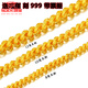 胖東來(lái)品質(zhì)越南沙金項鏈男泰國龍骨仿真黃l金色24K大金鏈子加寬蛇 8毫米粗60厘米長(cháng)52克