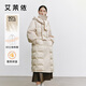 艾萊依鵝絨服女款時(shí)尚簡(jiǎn)約可脫卸式圍巾帽保暖收腰冬外套 奶昔米 S