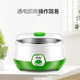 領(lǐng)銳（lingrui）全自動(dòng)家用自制迷你發(fā)酵多功能納豆米酒酸奶機(jī)宿舍帶酸奶菌粉一人用小型不銹鋼酸奶機(jī) 粉色-不含分杯