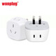 wonplug 萬浦澳洲標轉(zhuǎn)換插頭澳大利亞新西蘭斐濟等 旅行轉(zhuǎn)換器充電插頭 澳洲標八字形插頭 一轉(zhuǎn)三 八字形澳洲標插頭