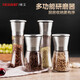 維艾（Newair）304不銹鋼胡椒研磨器胡椒粉花椒玫瑰鹽手動(dòng)黑胡椒研磨瓶 胡椒研磨器-標(biāo)準(zhǔn)款*2