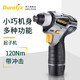 Durofix臺(tái)灣德克斯沖擊起子機(jī)多功能家用12v電批電動(dòng)螺絲刀充電式手電鉆 12V2000毫安兩電一充套餐