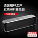 ZEZP德國(guó)柏林之聲藍(lán)牙音箱高音質(zhì)立體環(huán)繞HiFi電腦音響家用臺(tái)式桌面戶(hù)外便攜式 銀色 升級(jí)款雙振膜+重低音喇叭 官方標(biāo)配 音箱+音頻線+充電線