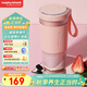 摩飛電器（Morphyrichards）榨汁機現(xiàn)榨鮮喝 便攜式榨汁杯 磁吸充電大容量電池迷你無線果汁機 料理機小體重隨行杯 MR9600粉色