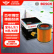 博世（BOSCH）長效機油濾芯濾清器0568寶馬5系525Li530Li740Li335iX1X3X4X5X6M4