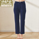 小護士?jì)纫鹿俜降?休閑褲女外穿褲子牛仔褲薄款小腳褲休閑褲長(cháng)褲夏