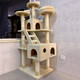 hoopet貓爬架貓窩貓樹(shù)一體多層豪華大型貓架子加粗厚通天柱貓跳臺不占地 米白色（配貓窩）