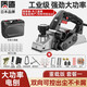 質(zhì)造（ZHIZAO） 日本質(zhì)造電刨木工刨子家用電動(dòng)手提木創(chuàng)機(jī)工業(yè)多功能手電铇推刨 重載版 套餐一