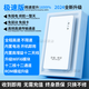 適用智選隨身WiFi路由器 2024新款5g高隨身wi-fi6無(wú)線(xiàn)移動(dòng)wil 透明 5極【十二核十二天線(xiàn)